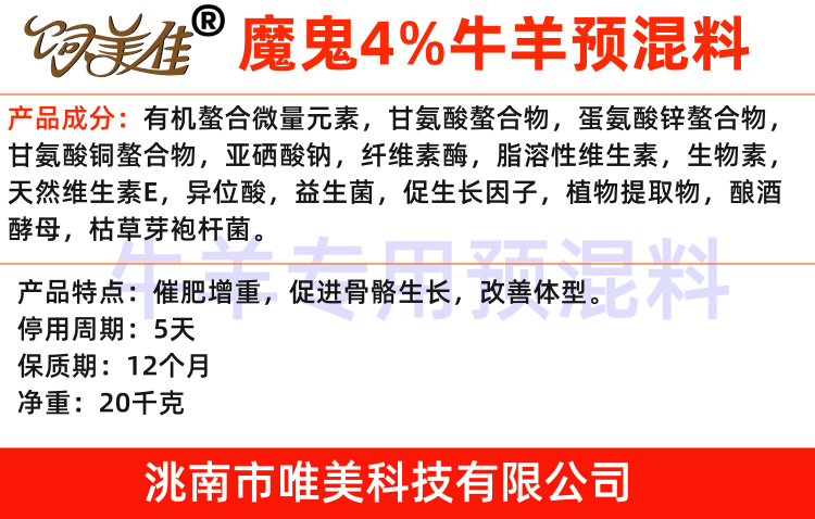 產(chǎn)品說(shuō)明標(biāo)簽.png