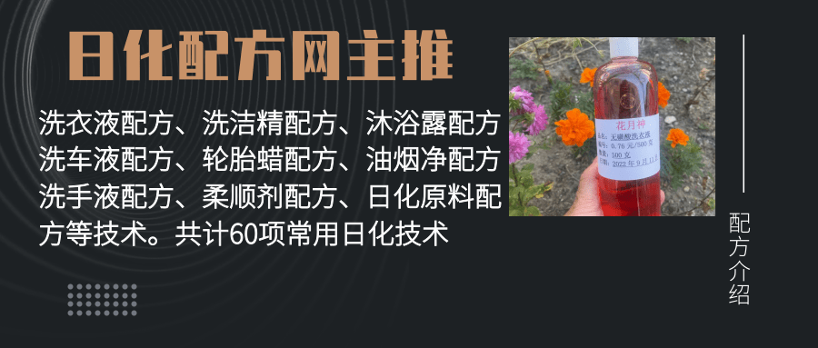 電商賣清潔用品賺錢嗎？