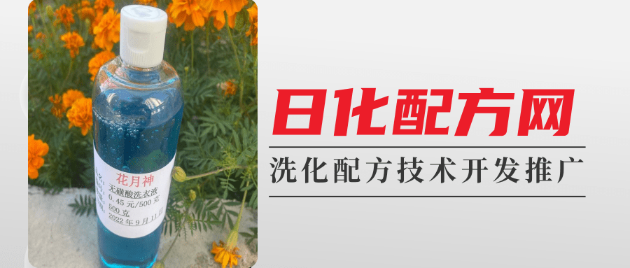 洗衣液在農(nóng)村未來需求有多大？