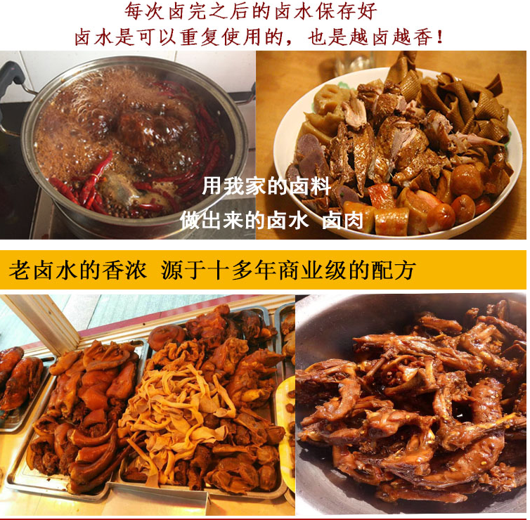 學(xué)鴨貨技術(shù)配方多少錢？