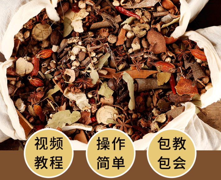 學(xué)鴨貨技術(shù)配方多少錢？