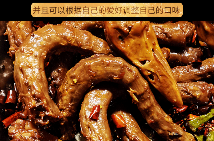 學(xué)鴨貨技術(shù)配方多少錢？