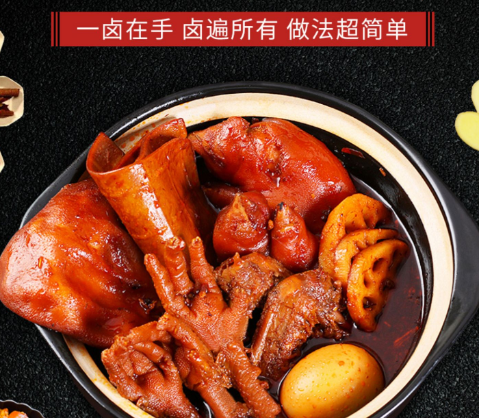 學做鹵菜配方怎么學？