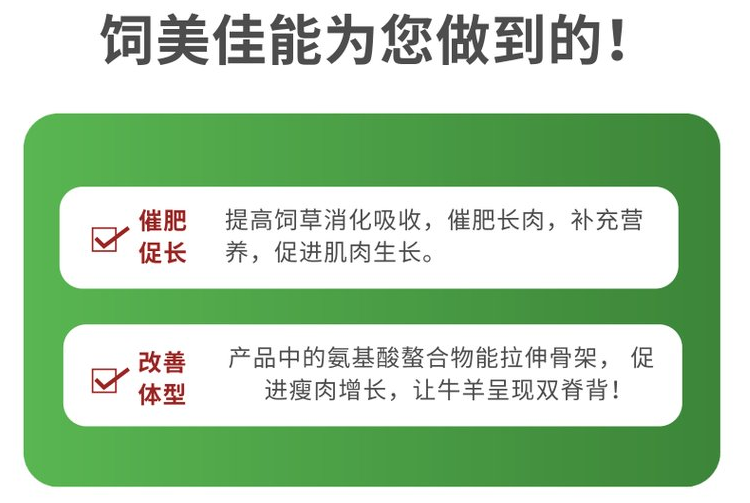 什么藥能使牛不長油？