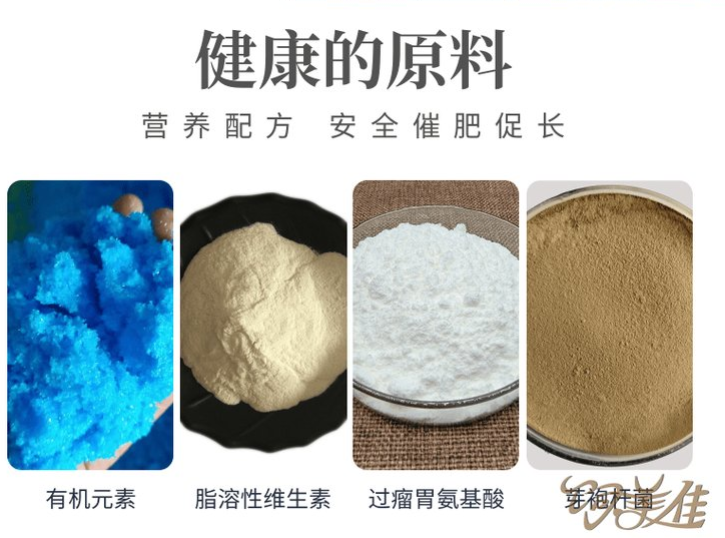 育肥牛的添加劑產(chǎn)品那個品牌好？
