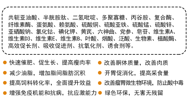 肉牛促生長激素添加劑買那個牌子好？