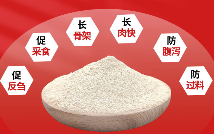 牛羊小料添加劑是什么成分？