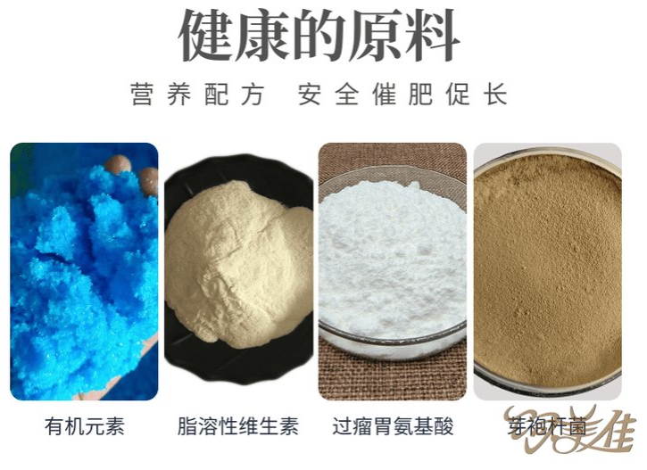 牛羊補微量元素用那個牌子的好？