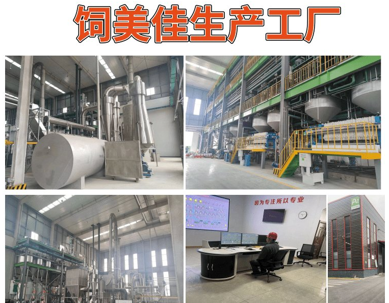 牛羊補微量元素用那個牌子的好？