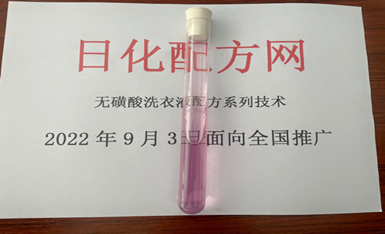某視頻平臺(tái)上制作洗衣液技術(shù)可以學(xué)習(xí)嗎
