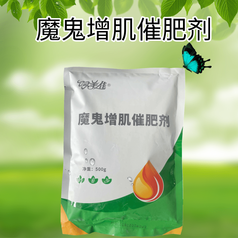 牛羊催肥料公司簡(jiǎn)介