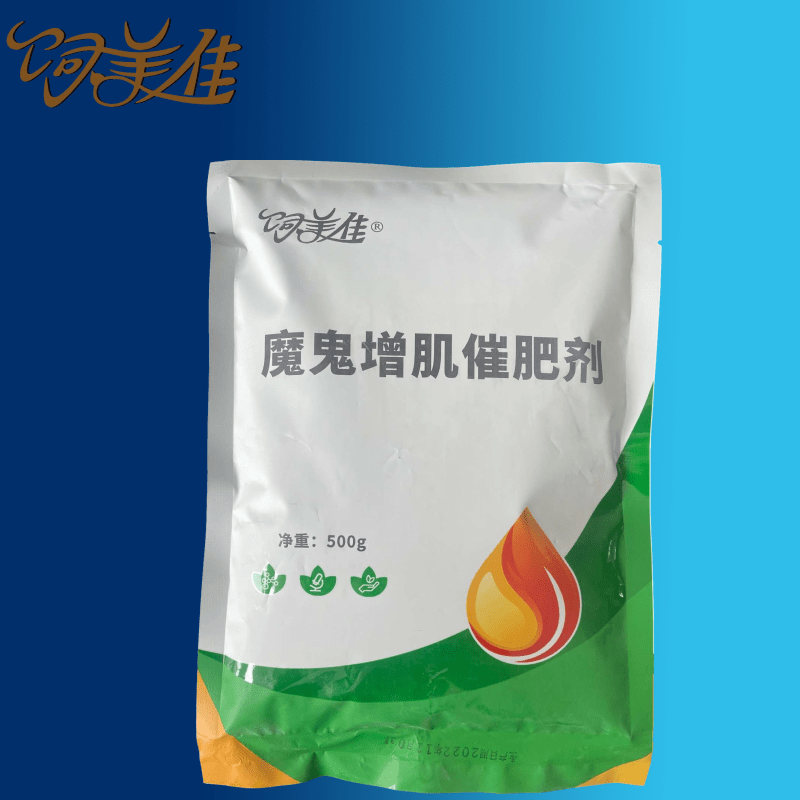 牛羊催肥添加劑多少錢(qián)