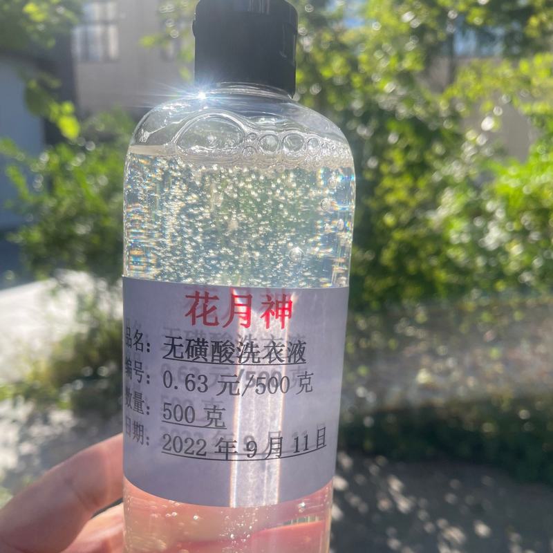 內衣褲洗衣液不能有哪些成分