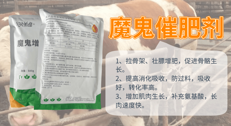 飼料添加劑催肥產(chǎn)品如何選擇？