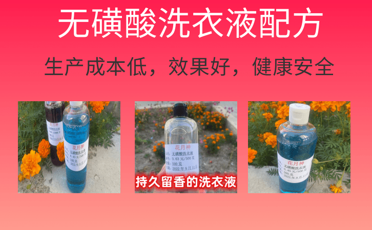 免費公開的日化配方有用嗎？ 