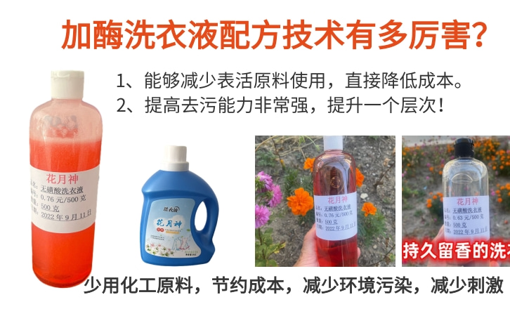 小作坊生產(chǎn)洗衣液有沒(méi)有市場(chǎng)