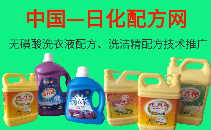 洗衣液廠設(shè)備不齊能注冊公司嗎