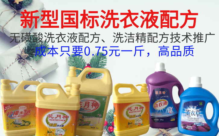 洗衣液用磺酸片堿優(yōu)點