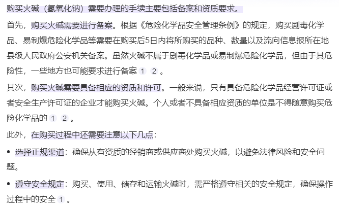 自已做小型加工廠(chǎng)洗衣液有哪些危害嗎
